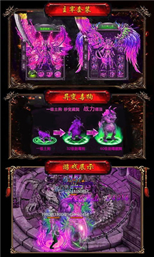 散人單職業(yè)傳奇游戲截圖1