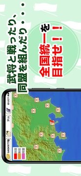 打造源平村吧游戲截圖2