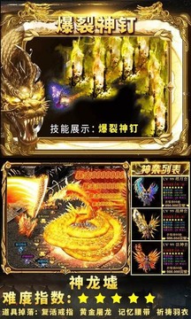 空吟神途游戲截圖3