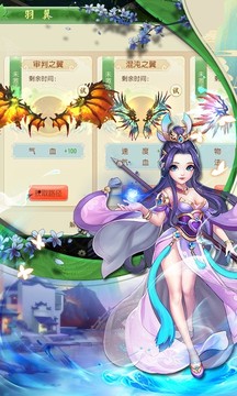 云仙戰(zhàn)神游戲截圖2