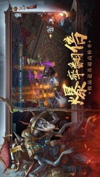 天神戰(zhàn)修仙游戲截圖2