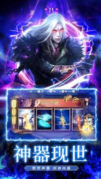 魔猴傳說游戲截圖2