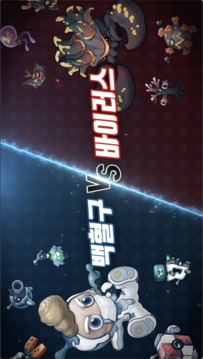 病毒克星游戲截圖3