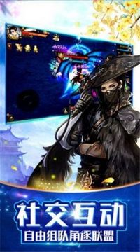 刀霸萬界游戲截圖1