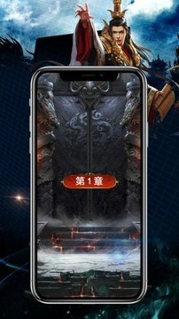 傳奇再現(xiàn)單職業(yè)游戲截圖3