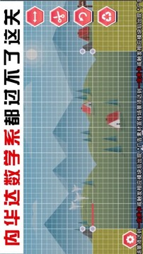良心建橋工程師游戲截圖2