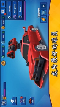汽車之力死亡賽車游戲截圖2