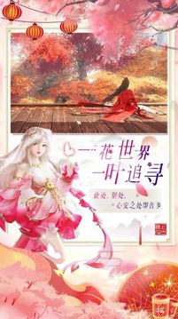 太古金仙游戲截圖3