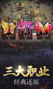 超變變態(tài)游戲截圖3