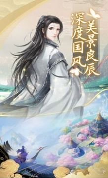 辰武大陸游戲截圖1