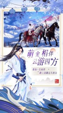 太古金仙游戲截圖1
