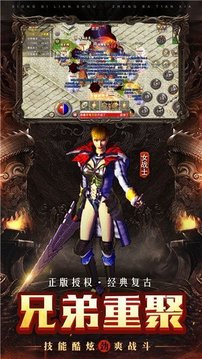 176復(fù)古小極品游戲截圖2