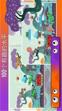怪物之地2游戲截圖1