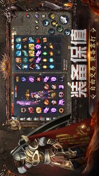 鬼滅傳奇游戲截圖3