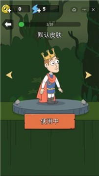 營救公主計劃游戲截圖1