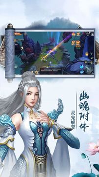 靈域修仙之星塵仙訣游戲截圖3