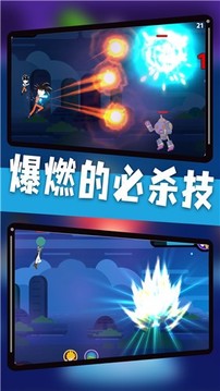 神龍快打游戲截圖1