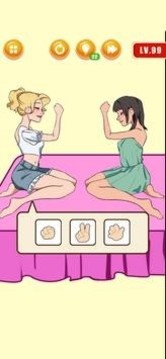 智力猜測游戲截圖2