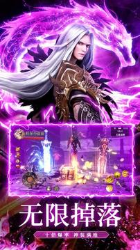 魔猴傳說游戲截圖3