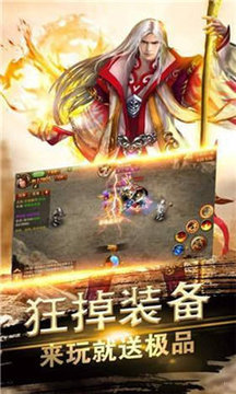 蒼元玉兔傳奇游戲截圖1