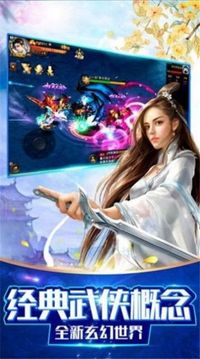 刀霸萬界游戲截圖3