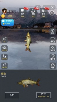 沒事釣釣魚游戲截圖1