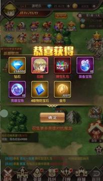 百戰(zhàn)勇士游戲截圖1