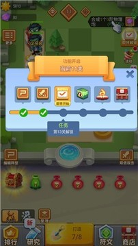 植物全明星游戲截圖2