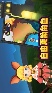 拆塔我在行游戲截圖1