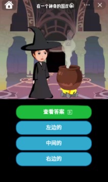 大偵探來了游戲截圖3