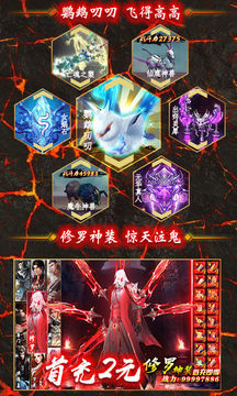 云巔神魔游戲截圖3