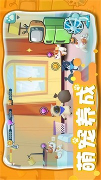 冒險(xiǎn)人生與寵物同行游戲截圖2