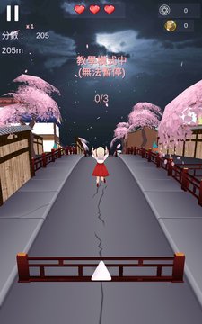玉羅的奇幻冒險(xiǎn)游戲截圖2