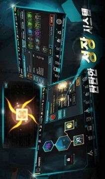 敵托邦英雄之爭游戲截圖1