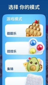 哎喲泡泡游戲截圖1