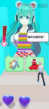 女神來聊天游戲截圖2