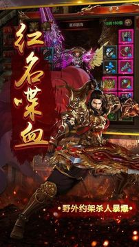 刀劍傳世傳奇游戲截圖3