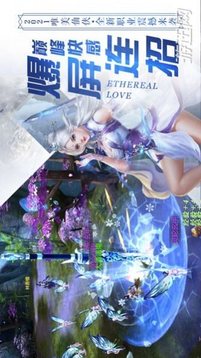 戰(zhàn)玲瓏2之星瀚游戲截圖1
