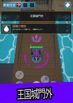 弓手之戰(zhàn)游戲截圖1