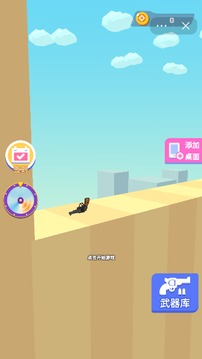 鐵蛋神槍手游戲截圖3