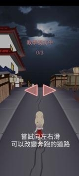 宥蘿的奇幻冒險M游戲截圖3