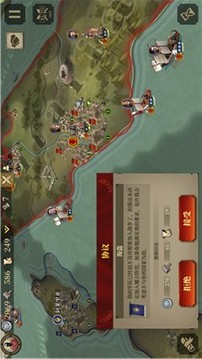 卡美洛之爭(zhēng)游戲截圖1