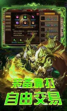 打米亂爆傳奇游戲截圖1