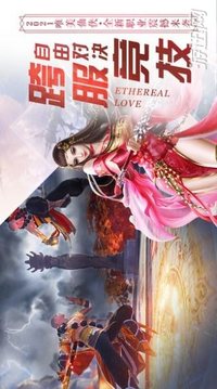 戰(zhàn)玲瓏2之星瀚游戲截圖2