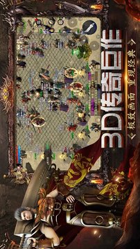 鬼滅傳奇游戲截圖1