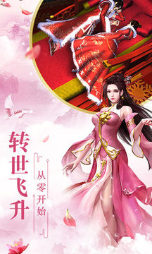 青云風(fēng)云錄游戲截圖3