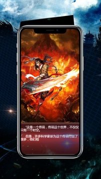 傳奇再現(xiàn)單職業(yè)游戲截圖2