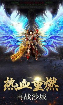 超變變態(tài)游戲截圖1