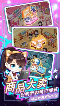 寶寶超市最強店長游戲截圖3