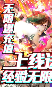 蜀山魔界游戲截圖1